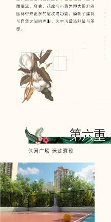 大学生寒假你会回家过年还是在外兼职?-专业的知识问答网页