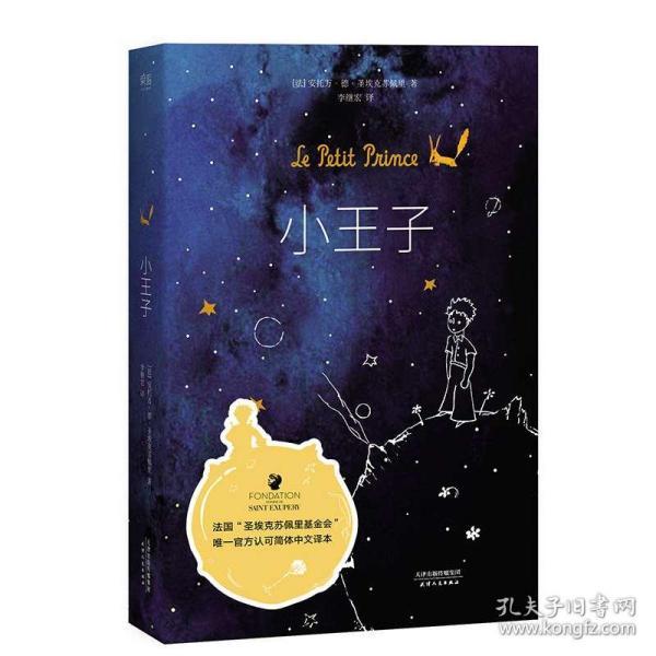 索尼据悉发出交易终止函 计划取消印度子公司与Zee的合并交易