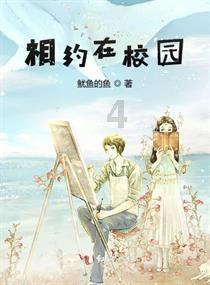 奥斯卡红毯秀