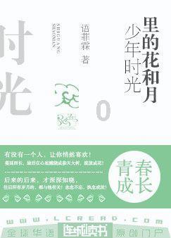 企鹅回城5之飞渡横木