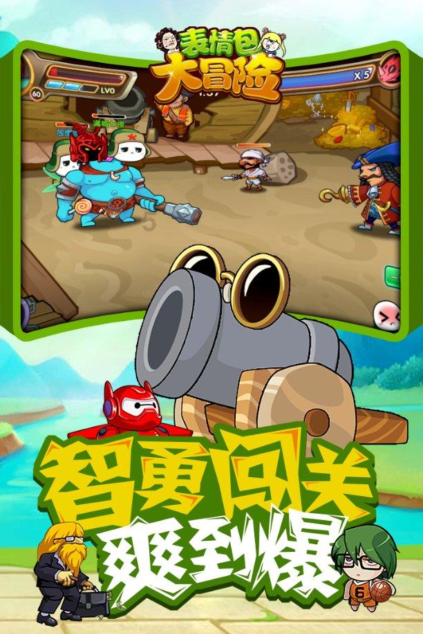 极速赛车找不同
