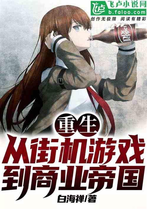 空闲农场