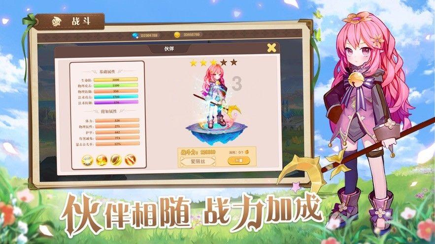 亚当寻找夏娃8