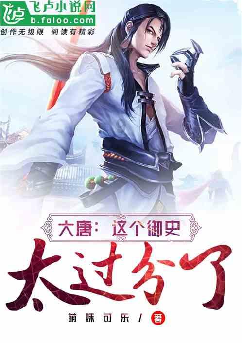 逃离黑白系房屋