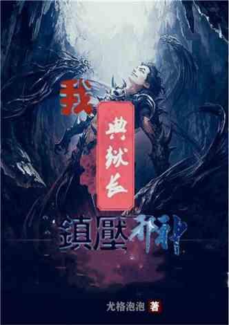 超三国无双6
