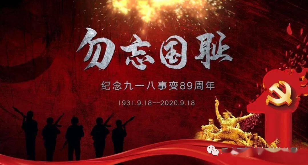 救援度假的法官