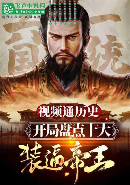 火柴人超能战士