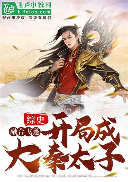 城隍镇四个项目集中签约