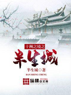 跟女朋友吵架了，她说不会轻易原谅我了，我该怎么办，才会让她原谅我？游戏画面