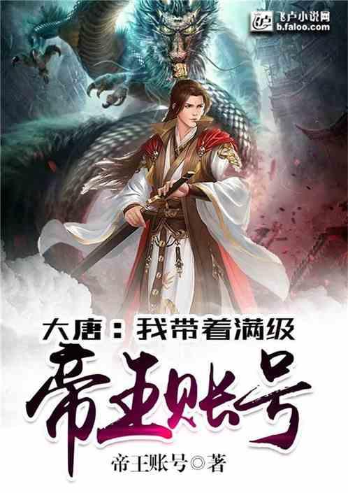 万词王