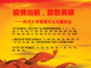 突袭4