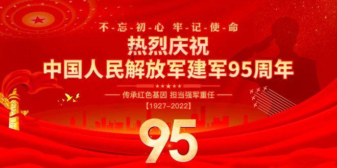 阿拉亚