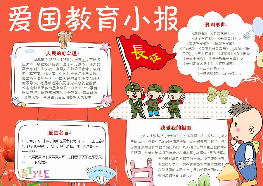 用十二年的磨砺，杜江从小透明转变成为人称赞的硬汉形象，这背后他付出了多少努力？游戏画面
