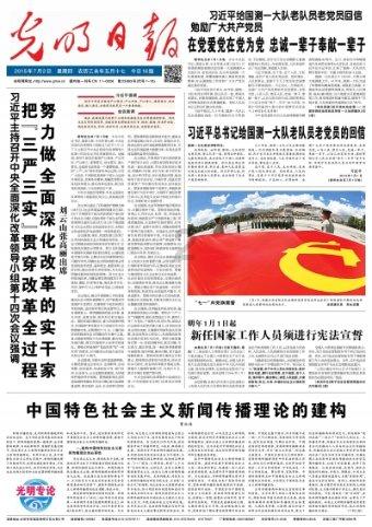 广东 解码东莞“1号文”推进行业绿色环保