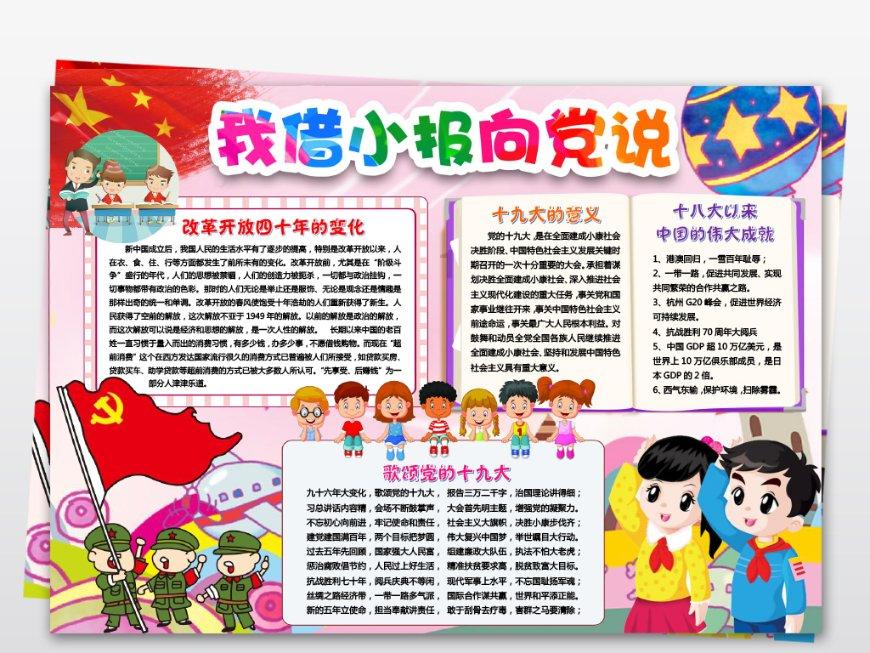 拯救者