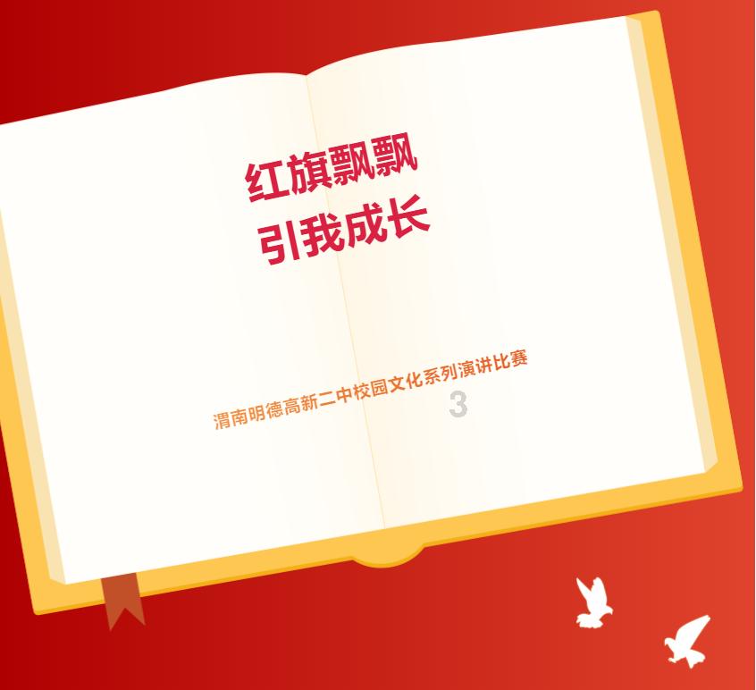 男朋友问你跟我在一起什么感觉？游戏画面