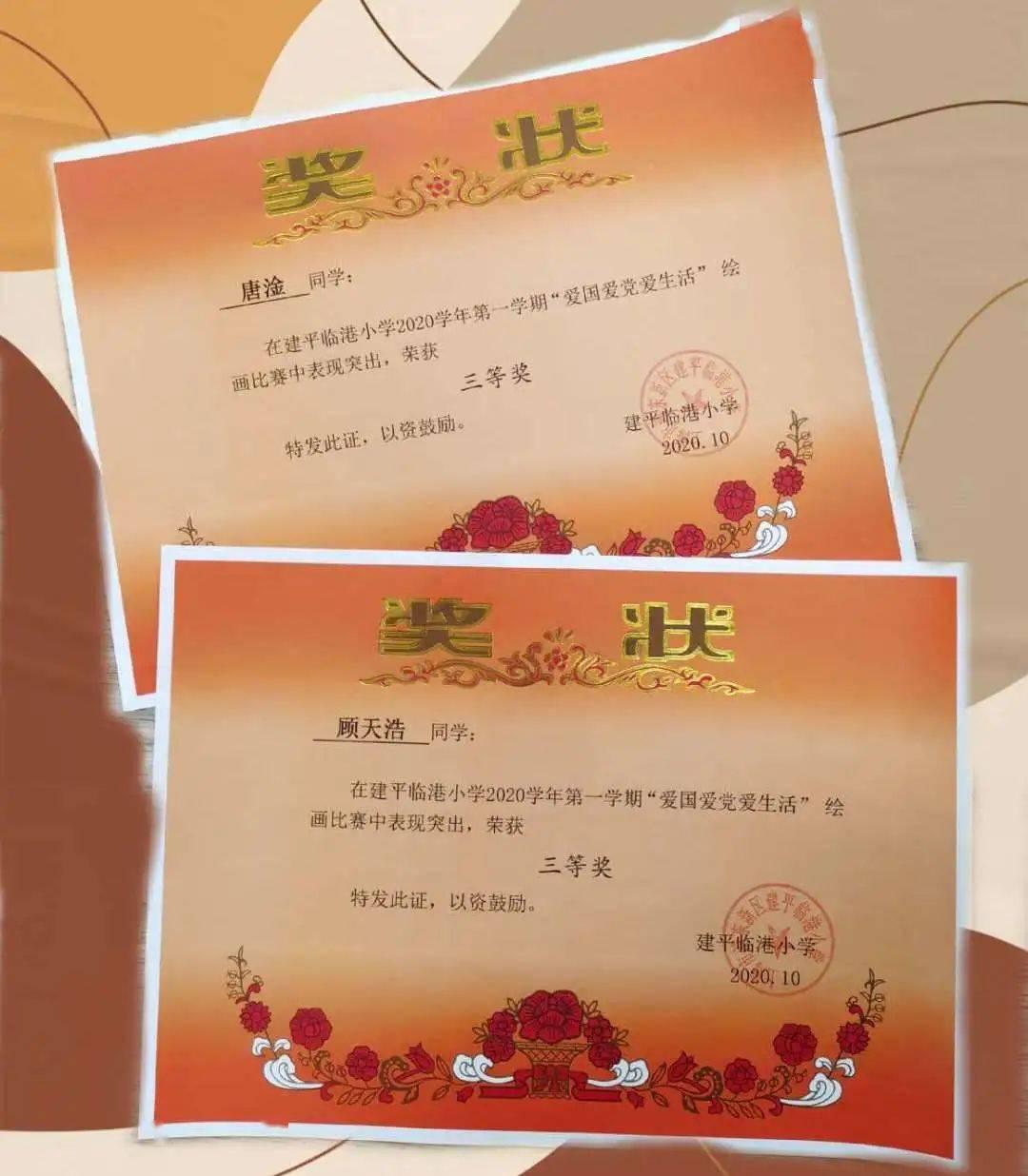 满洲里市第十六届人民代表大会第四次会议预备会议召开