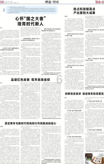 救援小橘猫