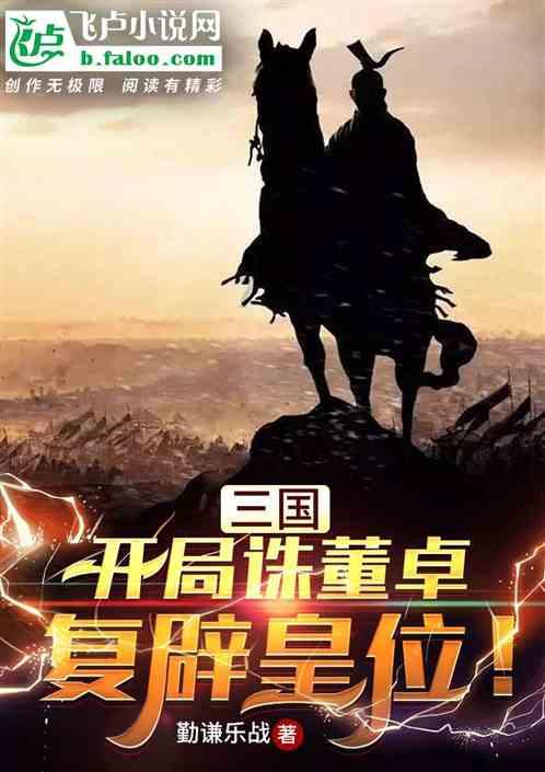3D保龄球大赛