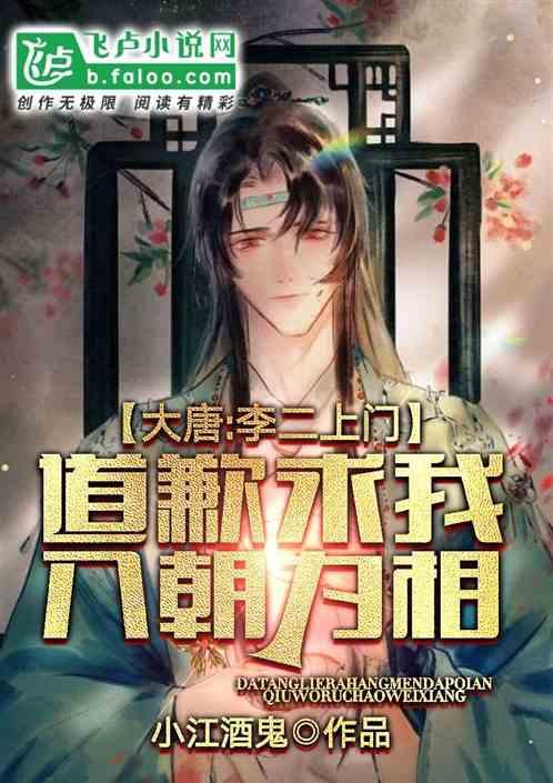 优雅的精灵
